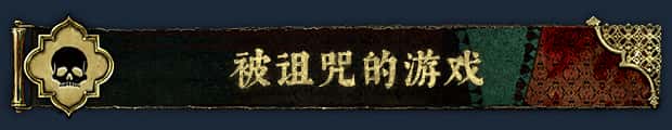 游戏画面5